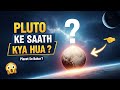 Kya Pluto Dobara Planet Ban Sakta Hai?