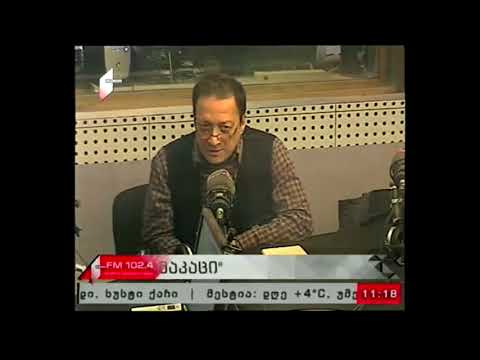 \"ქალი და მამაკაცი\" 14.02.18  შეკითხვები ყველაფერზე