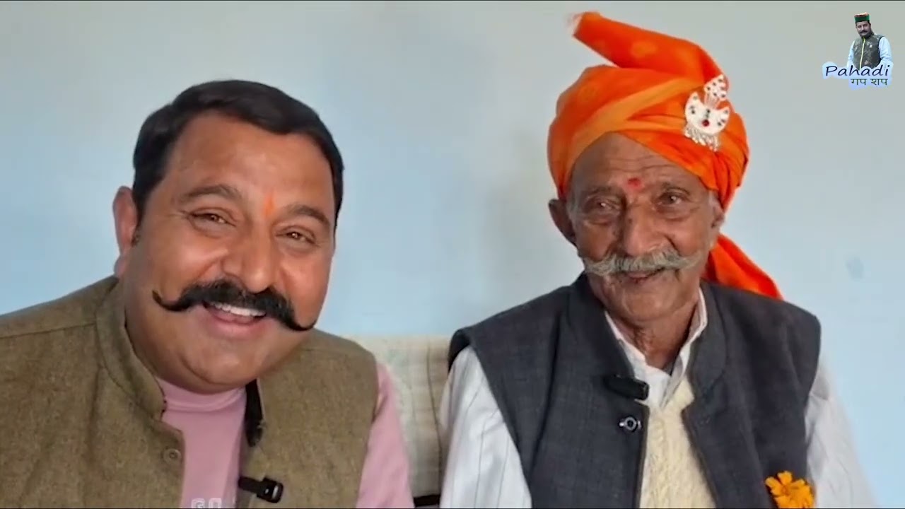 👉आज आपको मिलवाते हैं भवारना से 95 साल के ऊर्जावान व्यक्तित्व से जो की आज भी मेहनत में पीछे नहीं