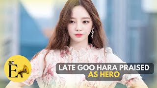 Late "Goo Hara" praised as hero for rolein exposing K-Pop scandal