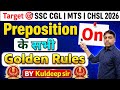Prepositions in English Grammar | Prepositions of Place | Prepositions Class 12/Class 10 Kuldeep sir