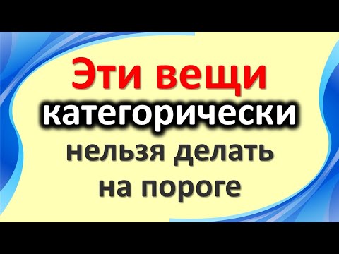 Видео: Можете ли да кажете честит рожден ден на Свидетел на Йехова?