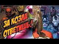 MARVEL CONTEST OF CHAMPIONS/МАРВЕЛ БИТВА ЧЕМПИОНОВ/ВОЙНА 29 СЕЗОН MATRIX VS  ASR