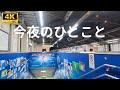2026年7月24日