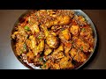चिकन बनाने का रेस्टोरेंट वाला नया तरीका हिंदी में देखें || RESTAURANT STYLE CHICKEN NEW RECIPE
