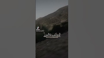القرآن الكريم #القرآن_الكريم #ماهر_المعيقلي #تلاوة_خاشعة #تلاوة_هادئة #اجمل_تلاوة_بالعالم #اكسبلور
