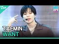 TAEMIN, WANT (태민, WANT)  [INK Incheon K-POP Concert]