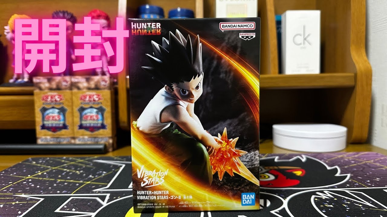HUNTER X HUNTER VIBRATION STARS-ゴン-|| 開封 - YouTube
