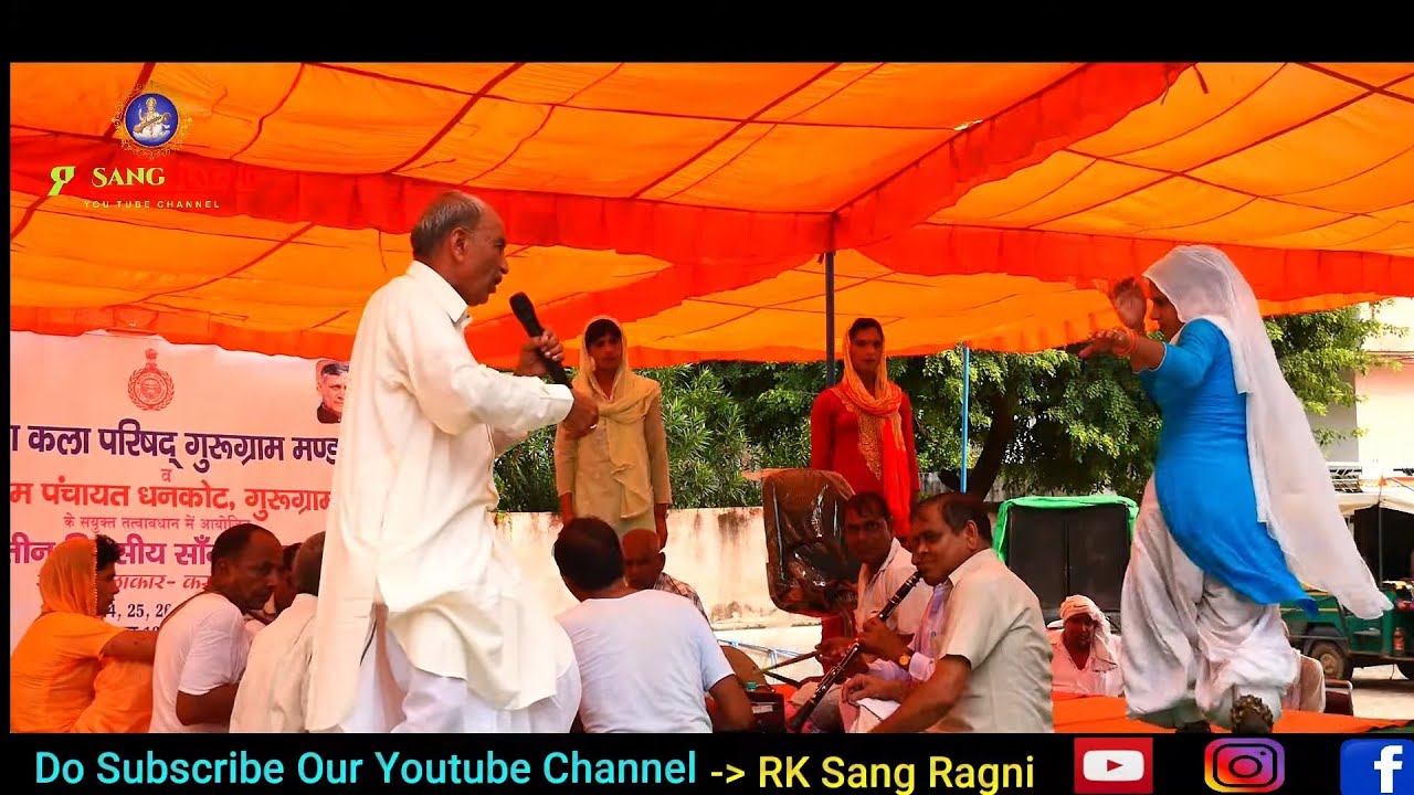 Sang Notanki/नौटंकी/दादा लख्मीचंद जी के शिष्य दादा चन्दनं जी/महान सांगी कर्ण सिंह/महान सांगी शरीफ