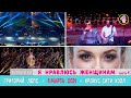 Григорий 🎤Лепс  - «Я нравлюсь женщинам©» 8 марта 🌷🌷🌷🌷🌷🌷🌷🌷 2021г Крокус Сити Холл - часть 1, видео 2К