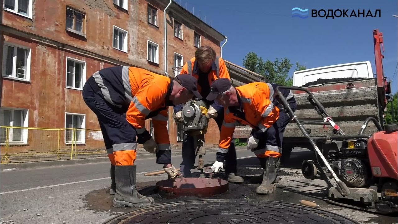Старый водоканал. Водоканал прорыв. Водоканал видео. Хвс. Работники сферы водоснабжения.