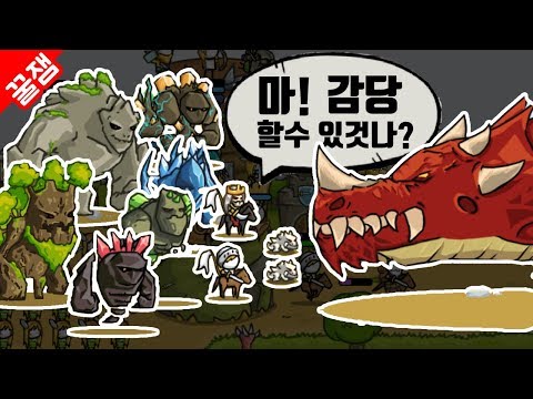Archer Castle: Leveraging Legendary Heroes for Wave Breakthroughs
