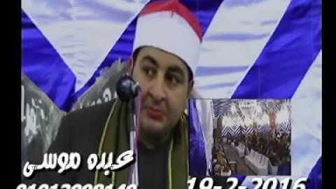 الشيخ محرم العطار سورة يس وقصار السور فى كراديس ديرب نجم شرقية 19-02-2016 تسجيلات عبده موسى