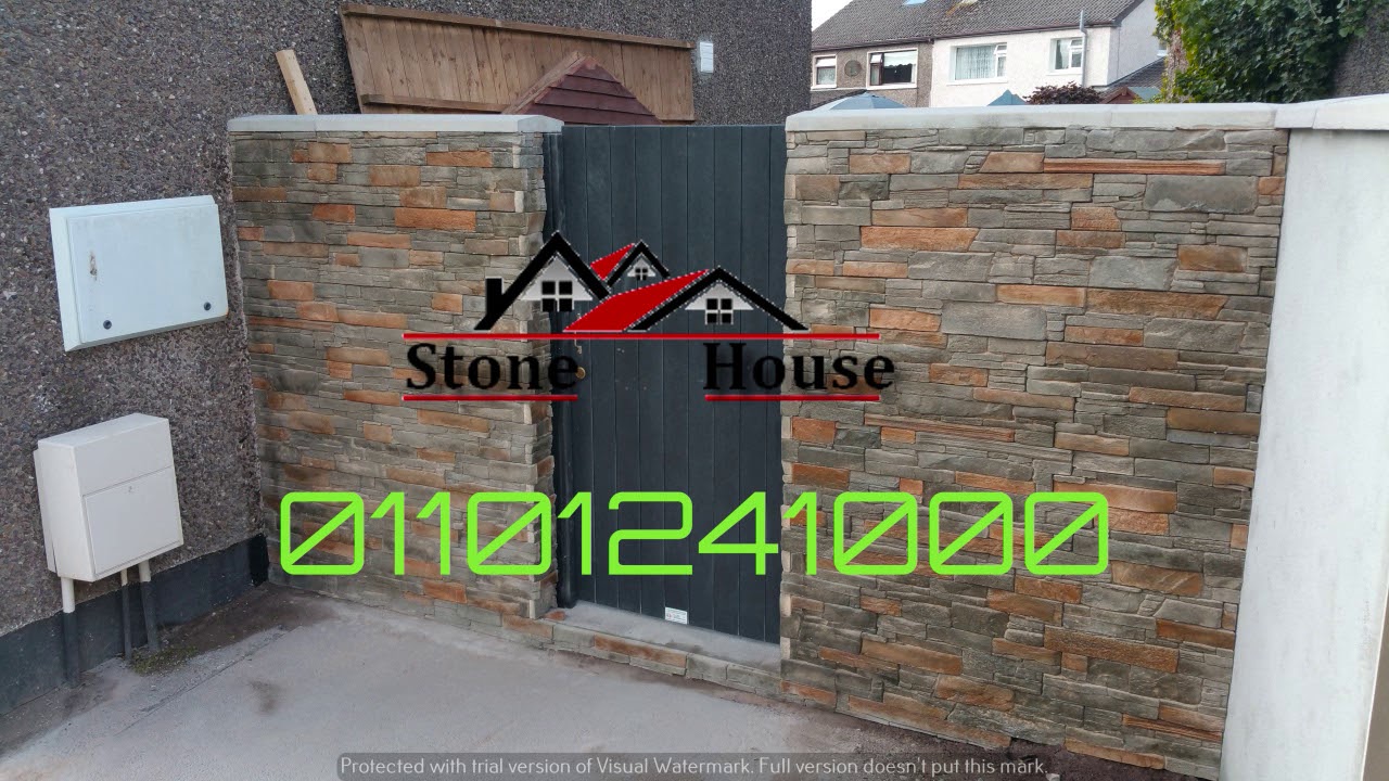 الحجر المايكا الذهبي الحجر الميكا الذهبى حجر مايكا ذهبى 01101241000