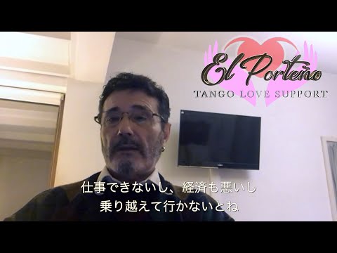 Tango Love Support - Carlos Rivarola