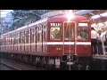 20年前の京成上野線・押上線　懐かしの風景 Japan Railway Keisei Line