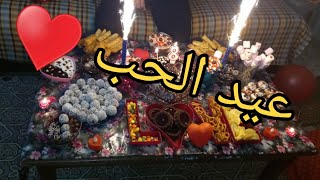 افكار بسيطه لعيد زواج وعيد الحب مع تزيين الكيك زياره حماتي لعندي