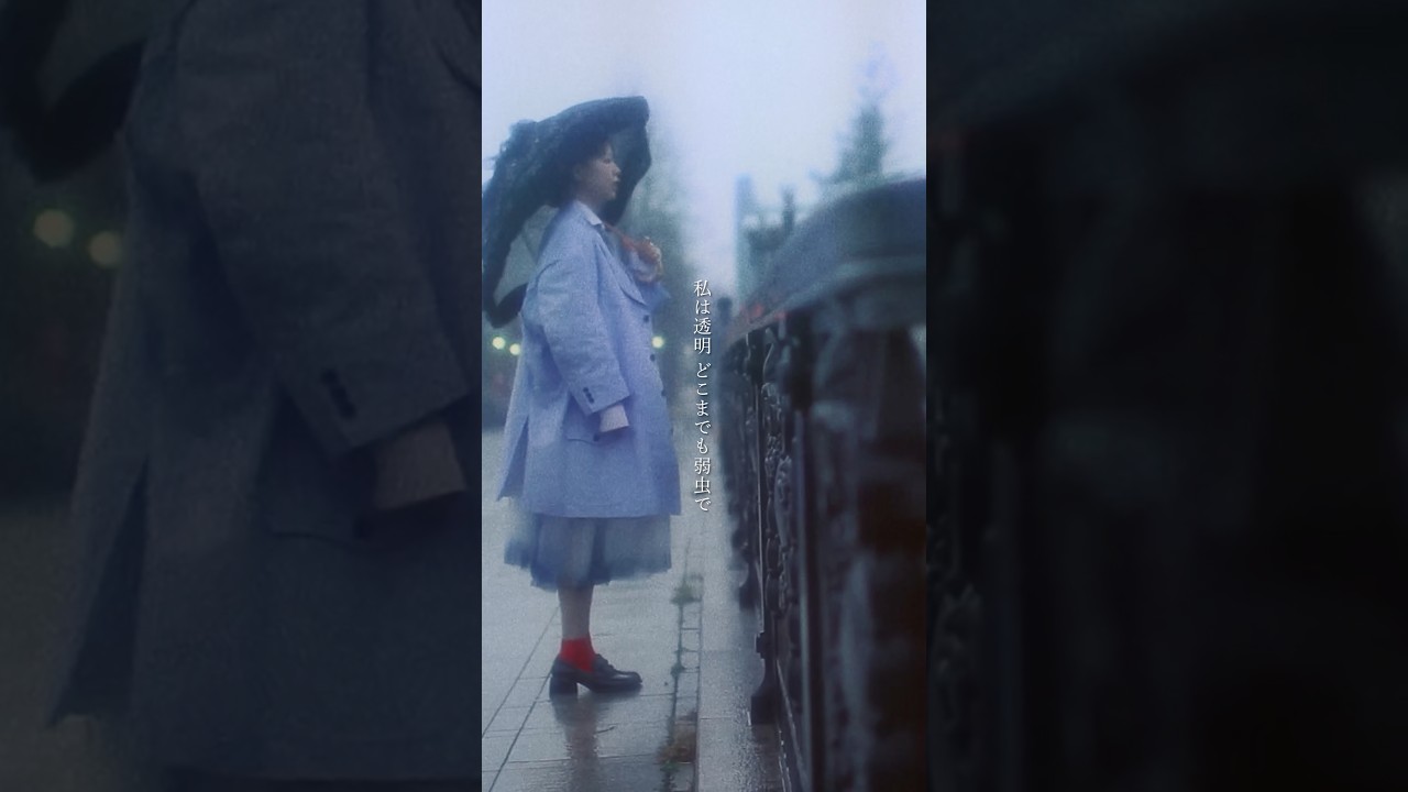 雨好き?私は好き🌂🫧 #asmi #レプリコ