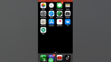 Как скачать на айфон бесплатно Minecraft