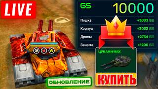 😯СТРИМ! ИМБОВЫЙ МОЛОТ В НОВОМ ИВЕНТЕ! НАБИВАЕМ КОНТРАКТЫ! КАЖДЫЕ 50 ЛАЙКОВ👍РОЗЫГРЫШ ЭПИК КЛЮЧЕЙ
