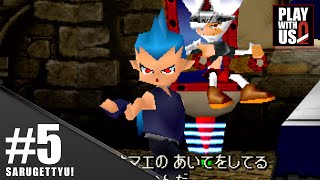 #5【レトロ】弟者の「サルゲッチュ」【2BRO.】