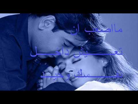 بعرف صوتك باسم مغنية 
