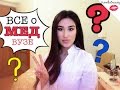 КУДА Я ПОСТУПИЛА? Все о МЕД ВУЗЕ/Ваши вопросы KamillaBeauty