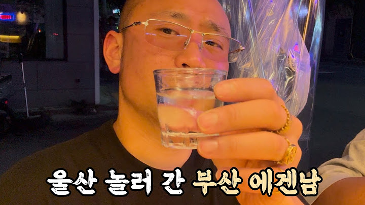 ep5.울산 취여행 .... 부산에겐남의 속마음 ...