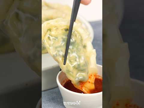 고기 없이도 맛있는 만두 레시피