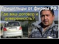 Как действовать при приходе жуликов ЖКХ