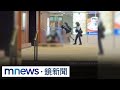 香港隨機襲擊事件