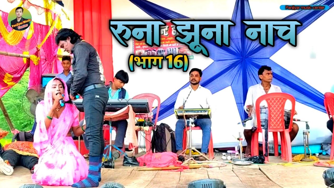 #बालाराम