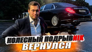 картинка: Взорвал колесо на Майбахе - работа в вип такси/ KRUssia 1.24