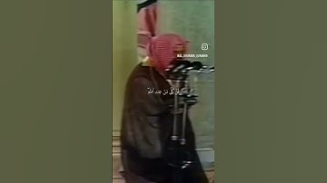#القرآن_الكريم #تلاوة_مميزة #تلاوات_خاشعة #قرآن_كريم #سعود_الشريم #راحة_نفسية