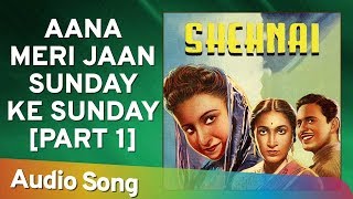 आना मेरी जान Aana Meri Jaan Lyrics in Hindi