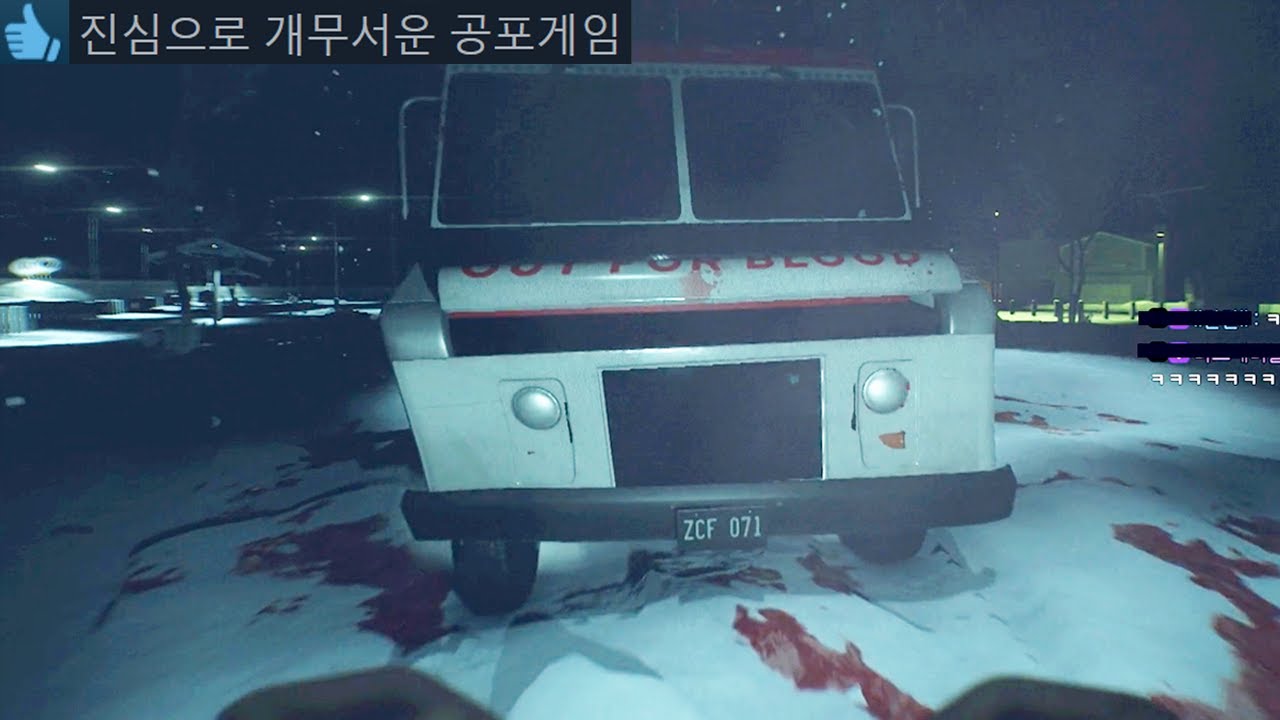 모든 자동차들이 200km/h로 날 죽이러 온다