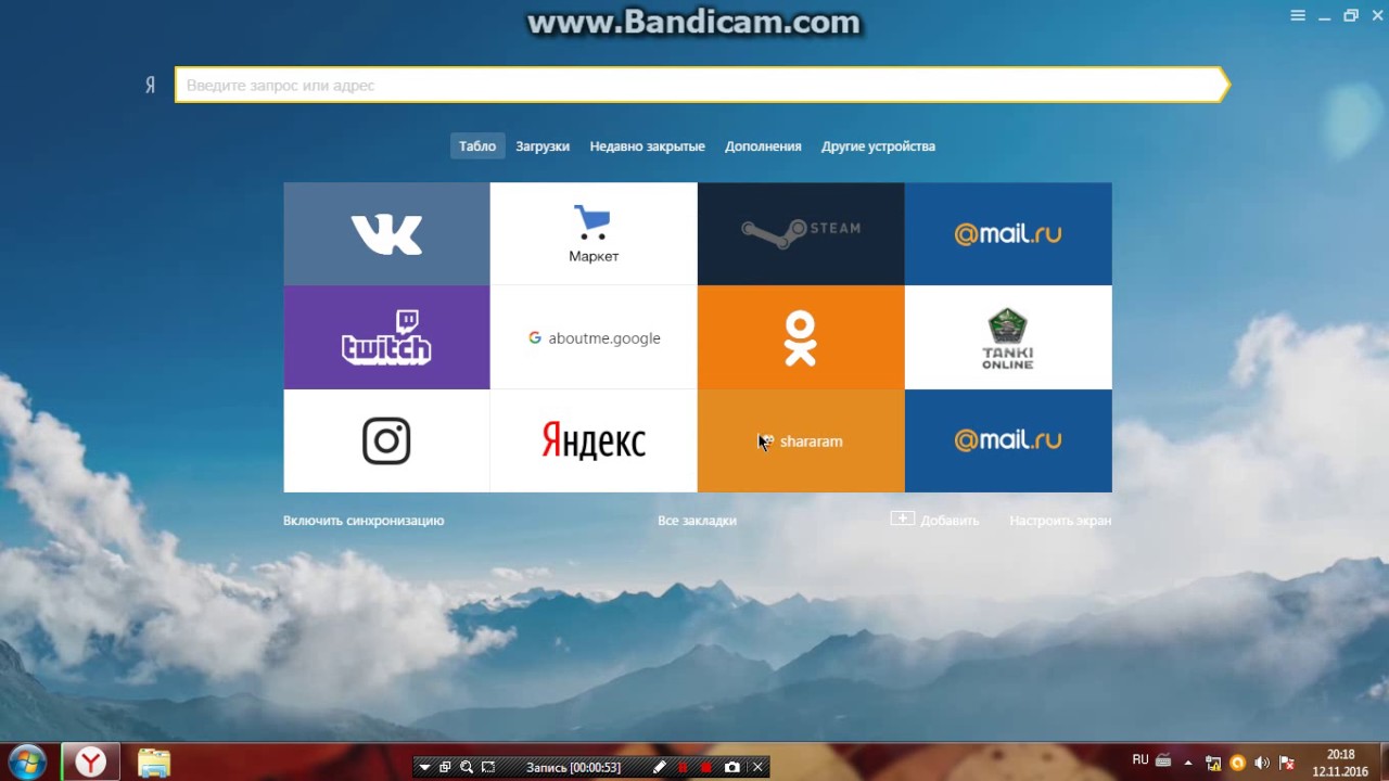 как скачать шарарам - YouTube