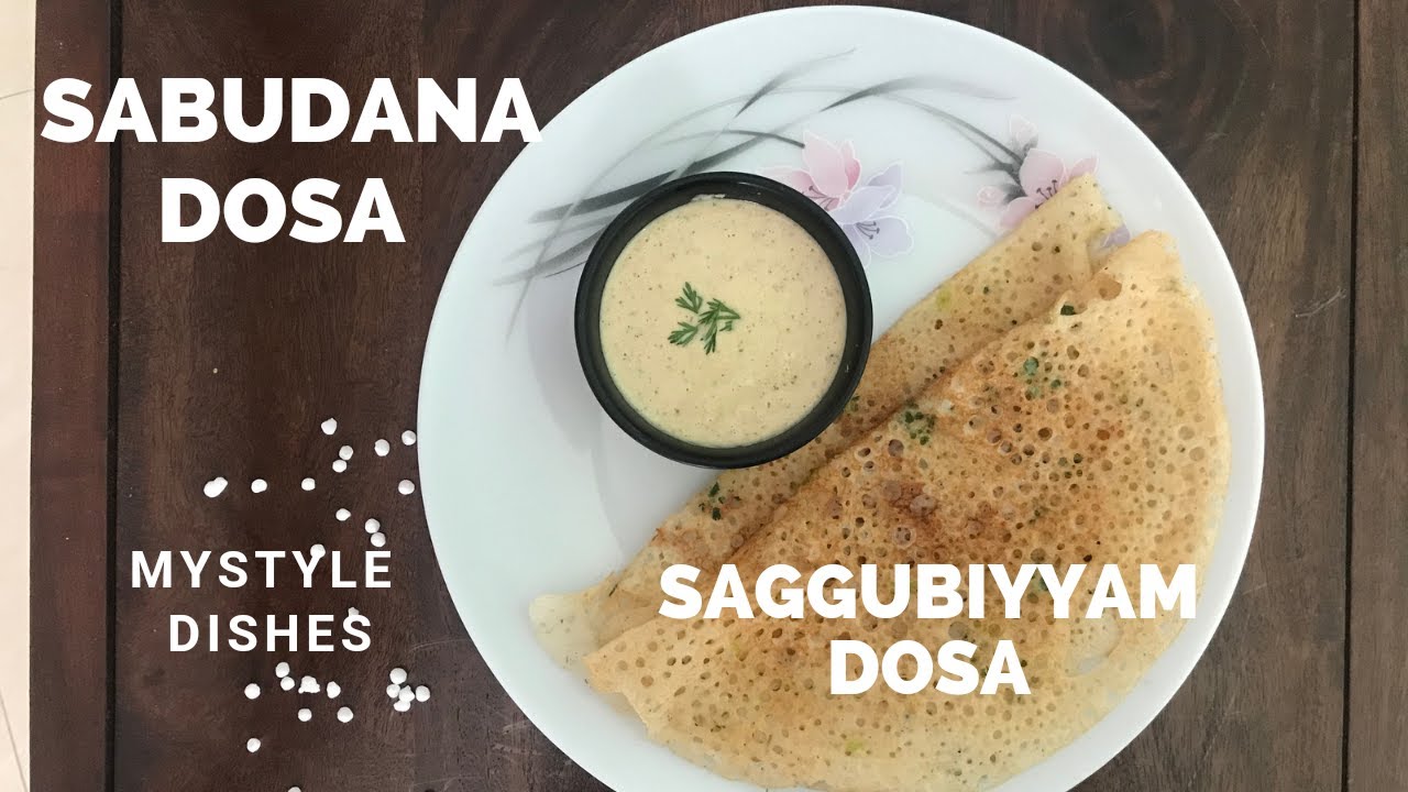 sabudana dosa saggubiyyam dosa upvas dosa fasting vrat recipe