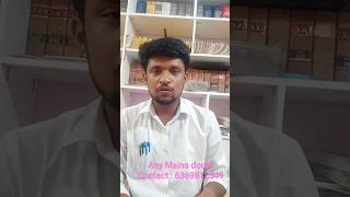 App Mains Candidate instructions #advocate #appexam  #tnpsc #mainstage #mainsexam #publicprosecutor