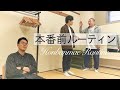 【ハナコ】#66「菊田のイメトレ」(コント/HANACONTE)