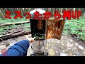 再UP【フルステンレス巨大燻製機】で最高のツマミ作り！（前編）