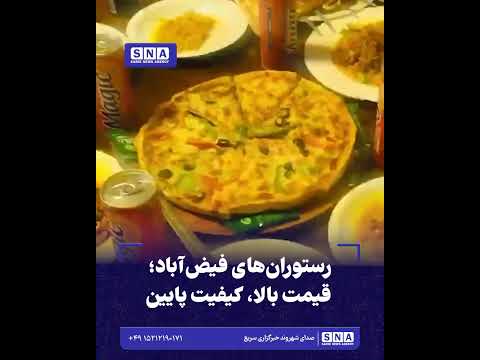 گلایه شهروندان ولسوالی کیتی از افزایش ناگهانی مالیات