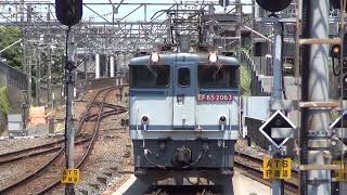 EF65-2063牽引4097レ 西船橋通過