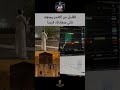 قليل من الصبر... وكثير من اليقين ✨النجاح قريب أكثر مما تتخيل 🔥