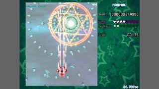 Youmu Danmakufu ph3 by TalosMistake screenshot 3