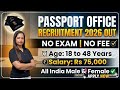Passport Office Recruitment 2026|Passport Office Bharti 2026|Jobs June 2026|Technical GovernmentJob