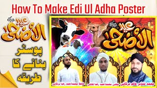 How To Make Eid Ul Adha Banner On Adroid In 2022 | Eid Ul Adha Ka Banner Kaise Banaye screenshot 1