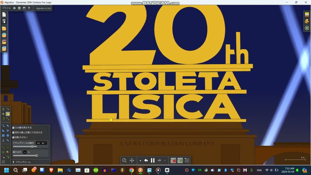 (REUPLOAD) 20th Century Fox Bloopers 2