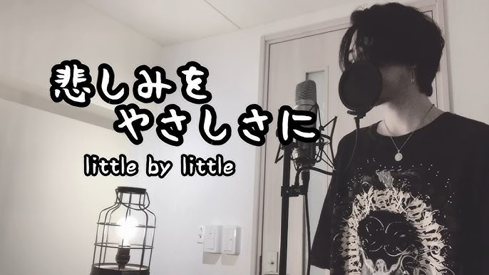 Pellek - Hotaru no Hikari (Naruto Shippuden Opening 5): listen with lyrics