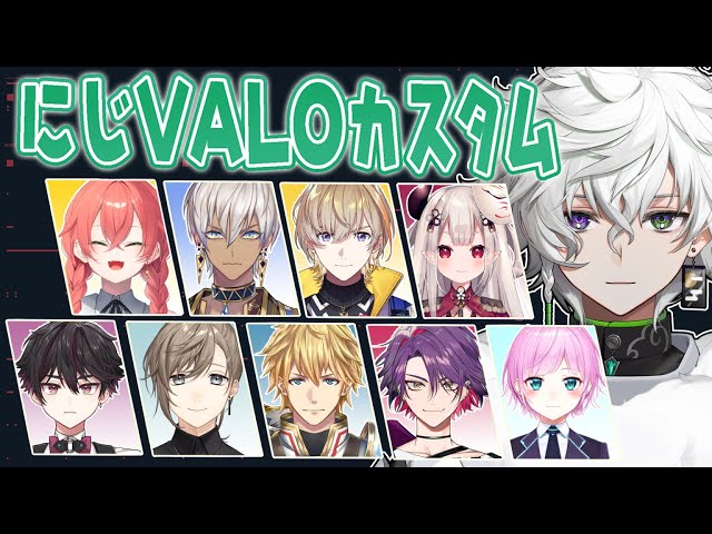 【VALORANT】にじvaloカスタムですよ【叢雲カゲツ/にじさんじ】のサムネイル